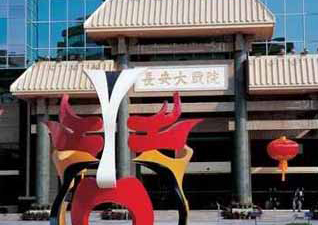 “寻梦•承泽”北京京剧院精选剧目展演