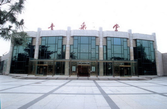 中山公园音乐堂