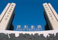北京保利剧院