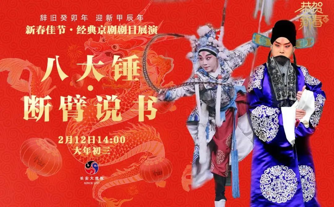 八大锤.jpg