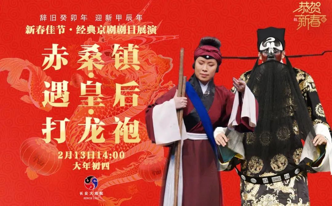 遇后龙袍.jpg