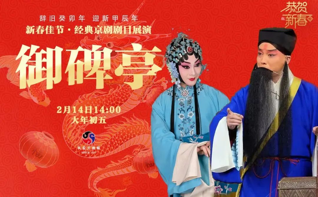 御碑亭.jpg