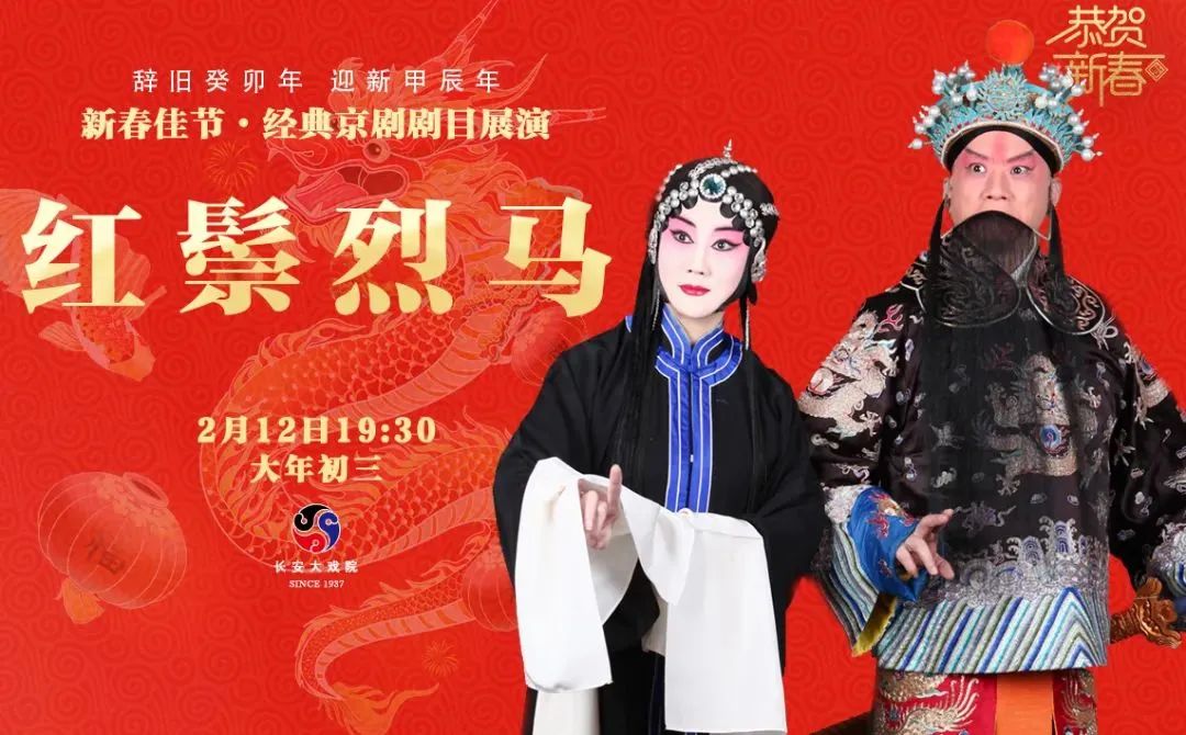 红马.jpg