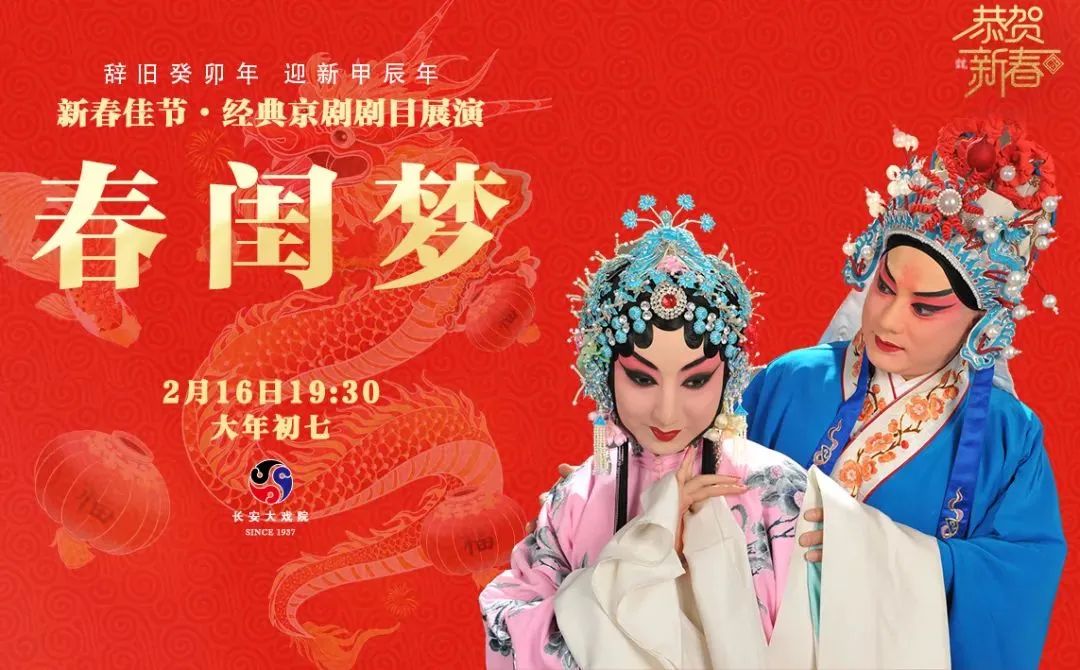 春闺梦.jpg