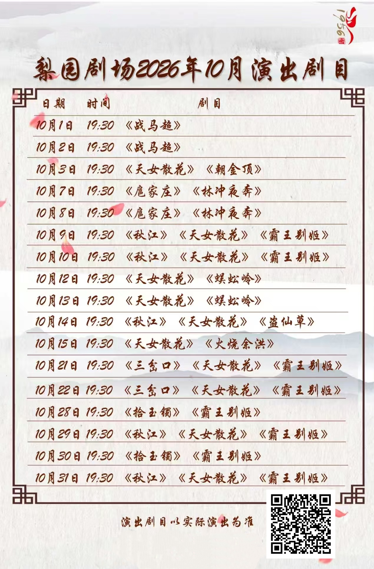 微信图片_20260914163500_1310_15.jpg