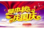 长安大戏院国庆佳节 · 经典京剧剧目展演