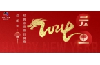 12月30日-1月1日丨迎新年·经典京剧