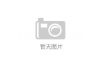 长安大戏院 2月10-17日丨新春佳节·